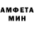 Amphetamine 98% Yelena Petruk