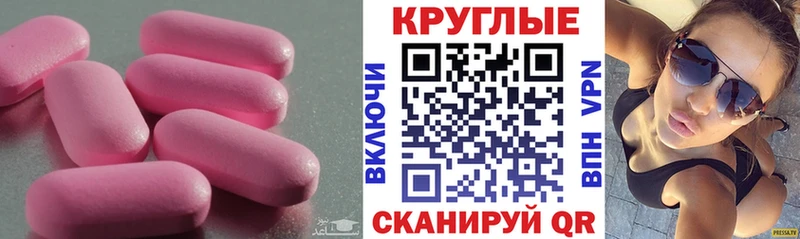 Купить закладки  Менделеевск  Экстази TESLA 
