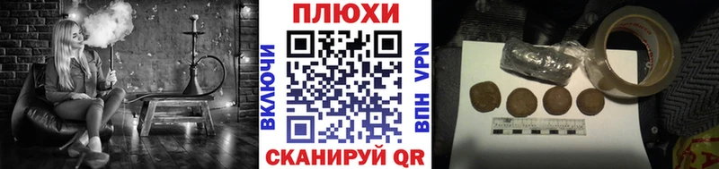 Купить где  Менделеевск  ГАШ Cannabis 