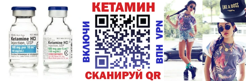 Купить  Менделеевск  КЕТАМИН ketamine 