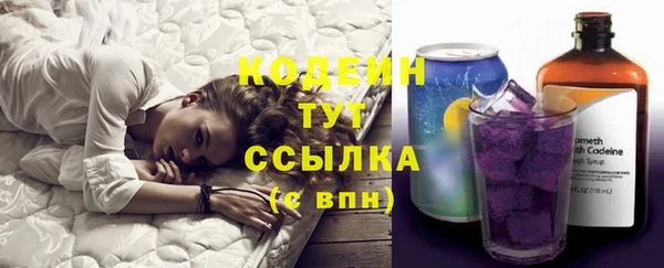 метамфетамин Верея