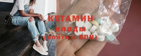 метамфетамин Верея