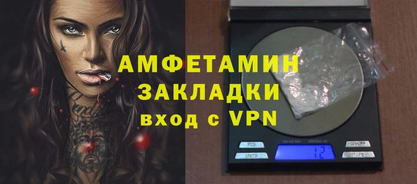 метамфетамин Верея