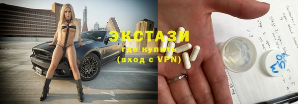 спиды Верхнеуральск
