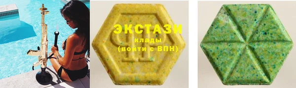 спиды Волоколамск