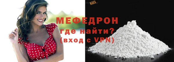 метамфетамин Верея