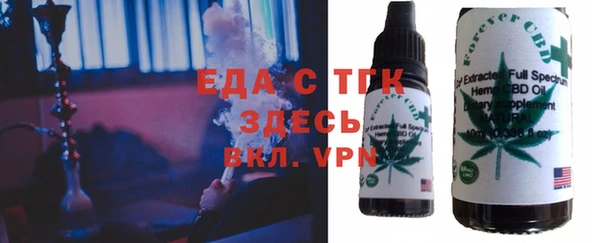 метамфетамин Верея