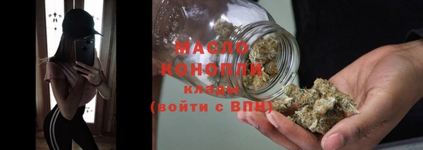 метамфетамин Верея