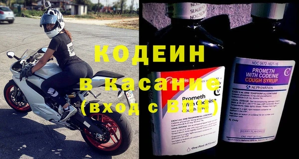 метамфетамин Верея
