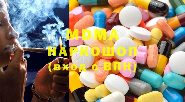 скорость mdpv Волосово