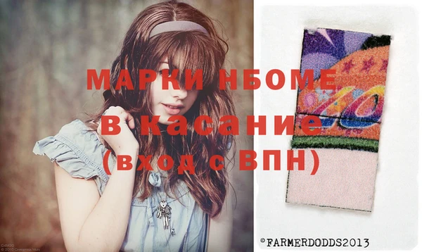 скорость mdpv Волосово