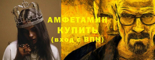 спиды Волоколамск