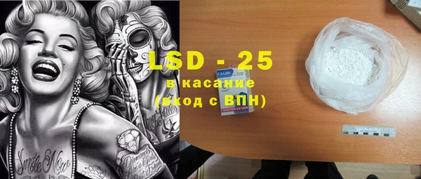 MESCALINE Бугульма