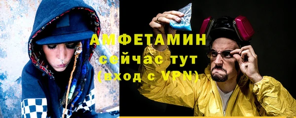 скорость mdpv Волосово