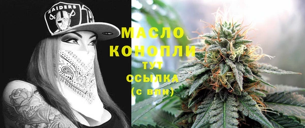 спиды Волоколамск