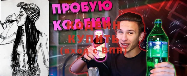 mix Верхний Тагил