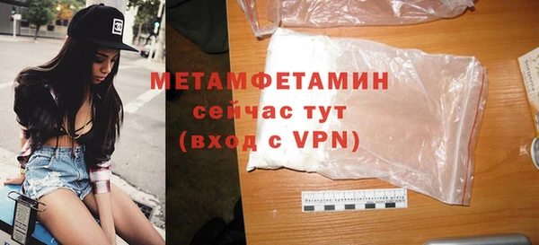 скорость mdpv Волосово