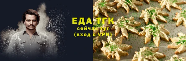 метамфетамин Верея