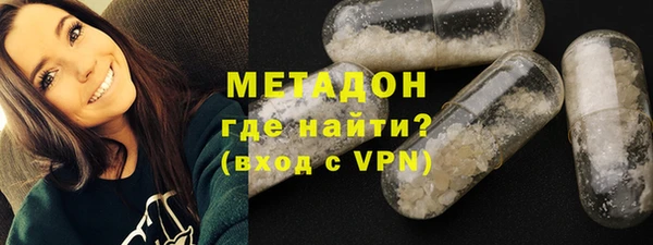 марихуана Вяземский