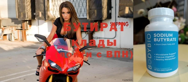 метамфетамин Верея