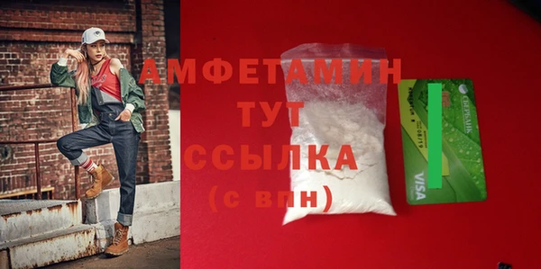 метамфетамин Верея