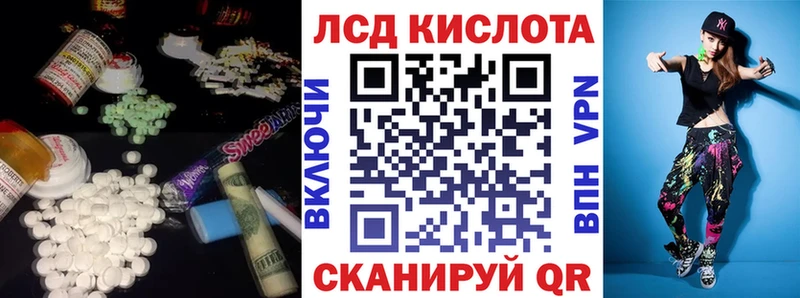 Купить  Менделеевск  ЛСД экстази кислота 