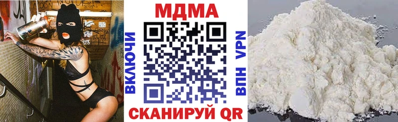 Купить где  Менделеевск  MDMA crystal 