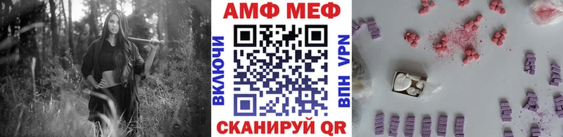 Купить где  Менделеевск  МЕТАМФЕТАМИН кристалл 