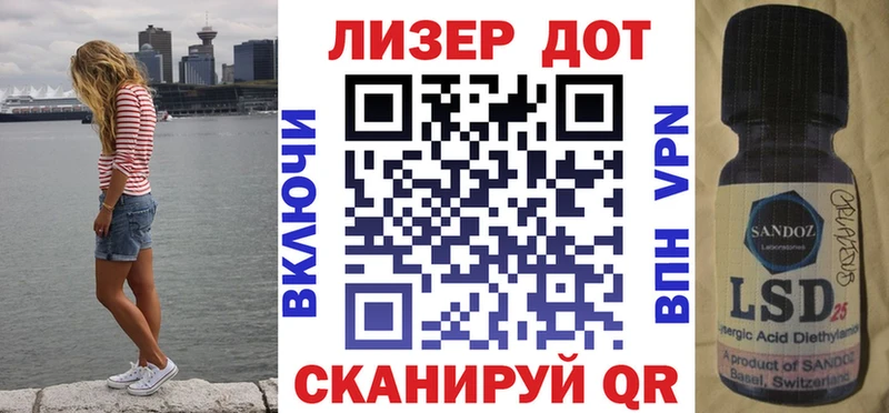Марки N-bome 1500мкг  Купить  Менделеевск 