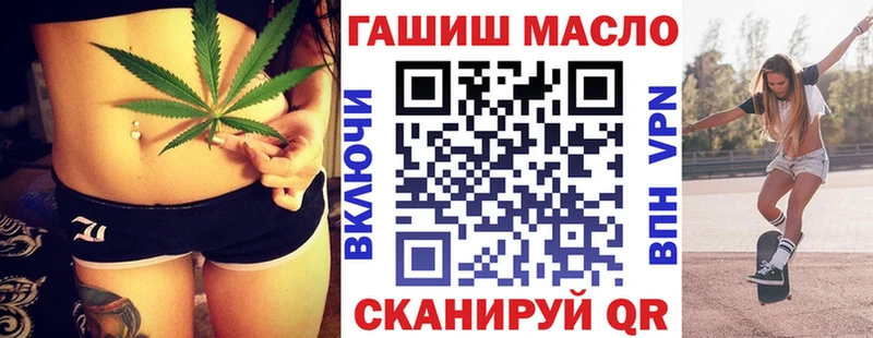 Дистиллят ТГК THC oil  Купить где  Менделеевск 