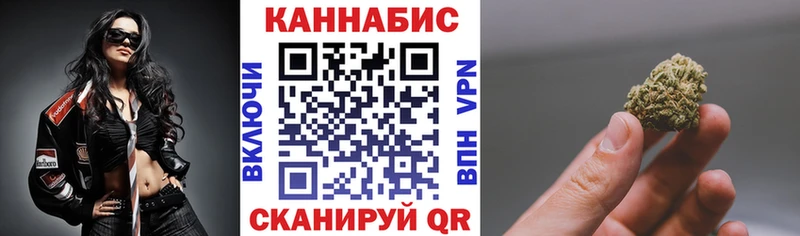Марихуана семена Менделеевск