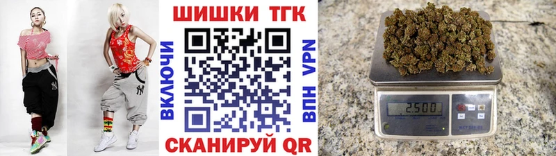 Купить  Менделеевск  Марихуана White Widow 